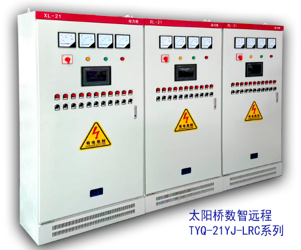 太阳能工程控制柜